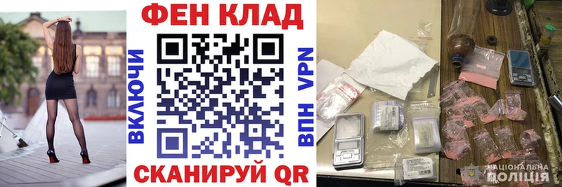 Амфетамин Premium  где купить наркотик  Волоколамск 
