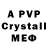 MDMA crystal Natalja Radionova