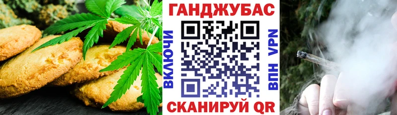 Еда ТГК марихуана  где найти наркотики  Волоколамск 