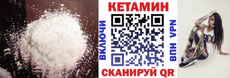 даркнет сайт  Волоколамск  КЕТАМИН ketamine 