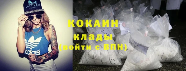 кокаин Алексин