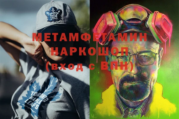 кокаин Алексин