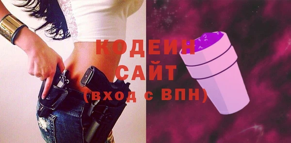 экстази Абаза