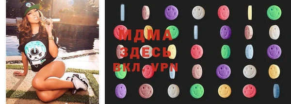 молекула духа Абинск