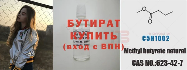 дистиллят марихуана Алексеевка