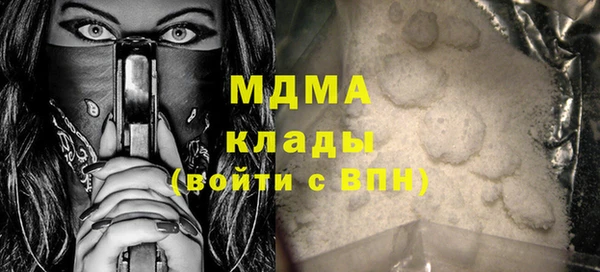 дистиллят марихуана Алексеевка