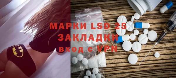 экстази Абаза