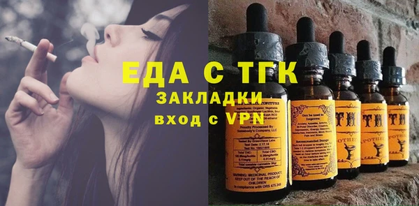 экстази Абаза