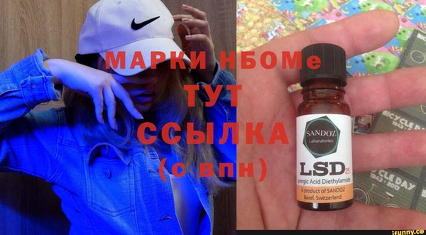 экстази Абаза