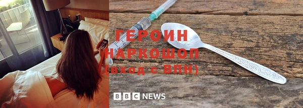 кокаин Алексин