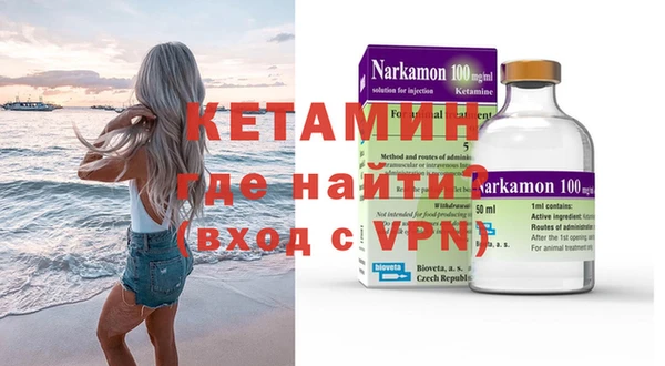 кокаин Алексин