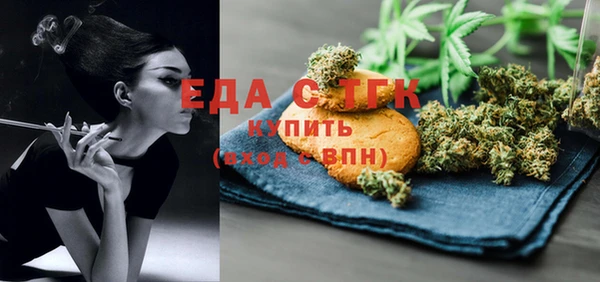 молекула духа Абинск
