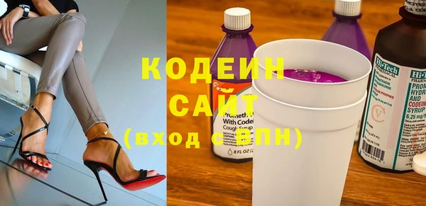 молекула духа Абинск