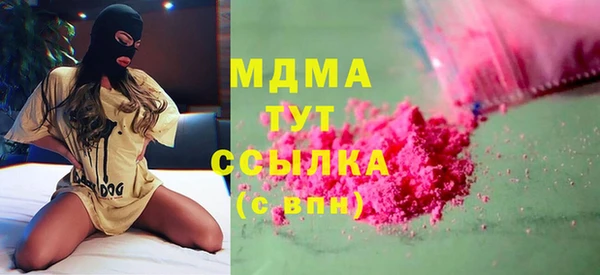 экстази Абаза