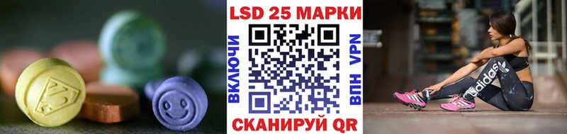 где купить наркоту  Волоколамск  гидра tor  Лсд 25 экстази кислота 