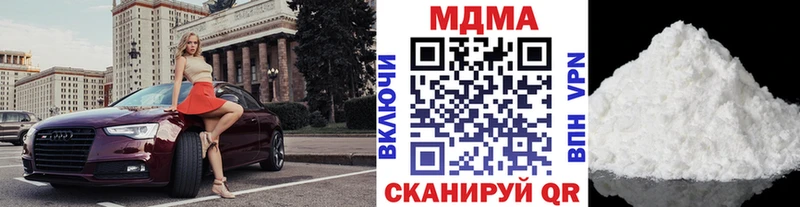 mega   Волоколамск  МДМА кристаллы 
