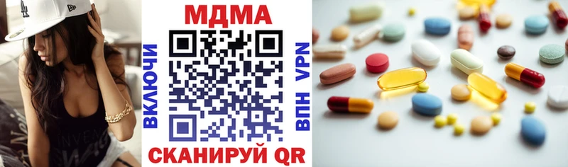 МДМА crystal Волоколамск