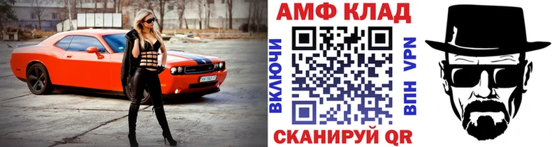 kraken сайт  Волоколамск  МЕТАМФЕТАМИН пудра  где продают  