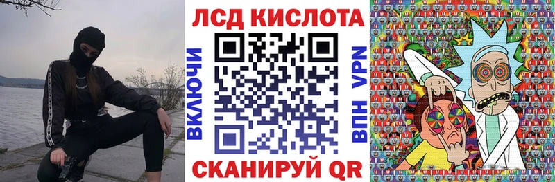 Марки N-bome 1,8мг  Волоколамск 