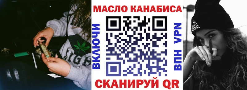 ТГК вейп с тгк KRAKEN ССЫЛКА Волоколамск