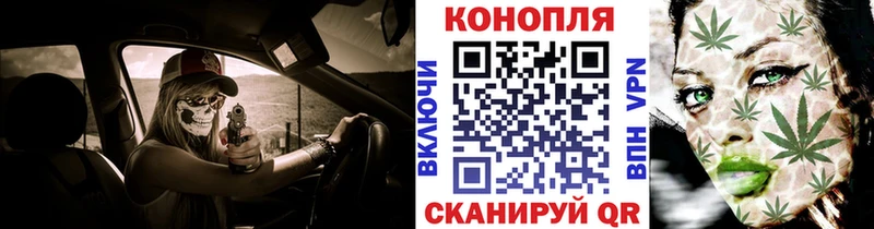 Конопля тримм Волоколамск